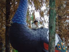 -成飞公园