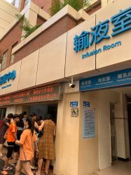 点击看大图 -广州市妇女儿童医疗中心(儿童院区)