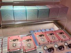 -4inlook美目美佳隐形眼镜店(恒隆广场店)