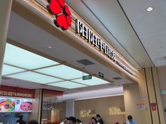 -阳阳中国饭(龙湖大兴天街)