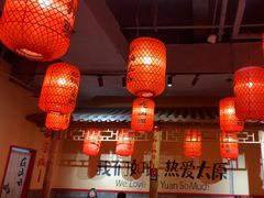 -山四砂锅(太原钟楼街店)