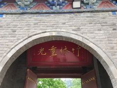 -终南山南五台景区