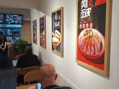 -十三朝牛馍王擀面皮(骡马市店)