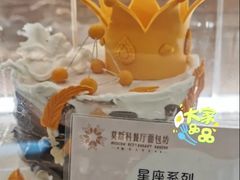 -莫斯科餐厅面包坊(北展店)