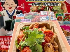 -万科美好广场