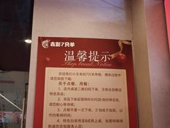 -7只羊·鲜羊肉串·地锅鸡精酿(玄武墨香路店)