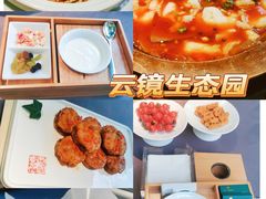 -云境生态园(红谷滩店)
