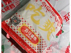 -五马集·海鲜·温州大牌档(黑金冠五马街十字路口店)