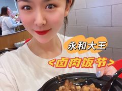 -永和大王(龙德广场店)