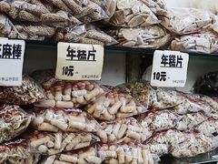 -方林富炒货店(武林路店)