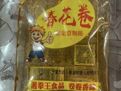 -松临·铁板烧&Omakase(神农店)