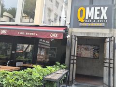 -Q MEX 库迈墨西哥餐吧(三里屯店)