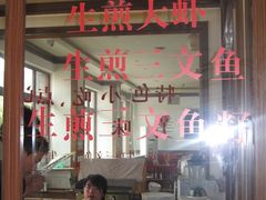 -三文彩虹鳟鱼庄