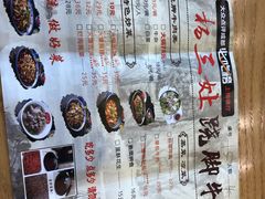 -杨三孃跷脚牛肉(中粮鸿云悦街店)