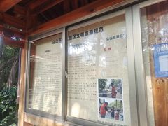 -乌山风景区