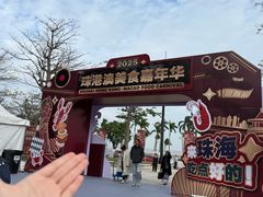 -珠海市博物馆
