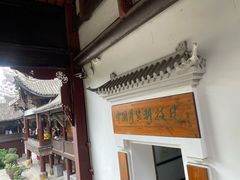 -自贡市盐业历史博物馆