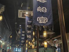 -一味大院•桐庐菜传承店(春江路店)