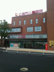 -上海市儿童医院(泸定路院区)