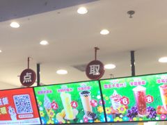 -蜜雪冰城(四惠东店)