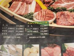 -焼肉 ウエスト(天神店)