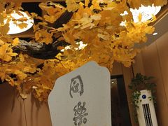 -同乐馆(阳光店)