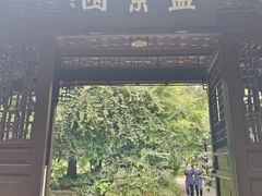 -宸玥酒店(成都西南财大地铁站店)