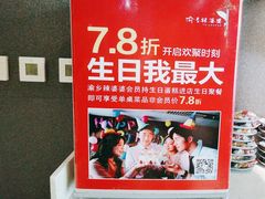 -渝乡辣婆婆·川菜 水煮鱼(中山西路店)