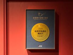 -湖滨28中餐厅·西湖宴·杭州君悦酒店