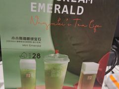 -奈雪的茶(skp店)