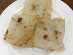 香煎萝卜糕-富豪酒家(正大广场店)