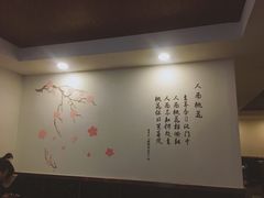 -桃园中华料理炸酱面(燕儿岛路店)