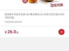 -肯德基(格尔木世邦店)