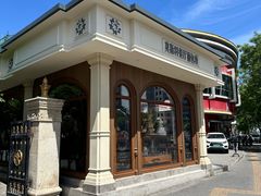 -莫斯科餐厅面包坊(北展店)