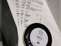 -野萃山·潮汕厚果汁(十亩地店)