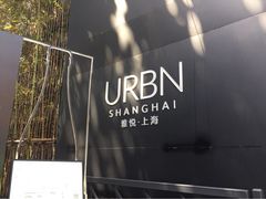 iphone_upload_pic-上海艾本精品酒店