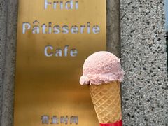 -Fridi Patisserie Cafe