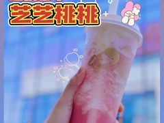 -喜茶(北京五棵松华熙店)