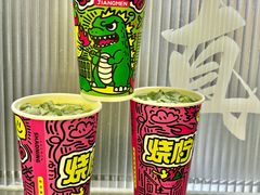-烧柠·柠檬茶(大融城店)