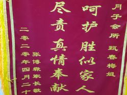 -一心缘月子产后中心