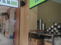 -王菊面馆(总店)