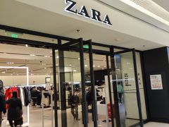 -ZARA HOME(长楹天街购物中心店)