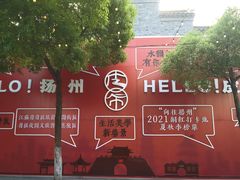 -皮市街