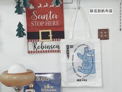 -屋裡·Union Bakery(龙江路店)