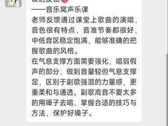 -音乐窝玩创中心·乐器声乐(海珠乐峰店)