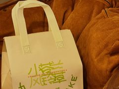 -小苍兰风铃草蛋糕甜品(沈阳店)