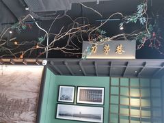 -上名堂·鱼头好吃(体育场路店)