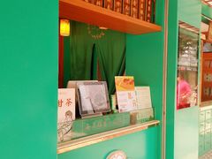 -邓老凉茶(保利店)