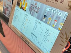 -书亦烧仙草(汇智中心概念店)