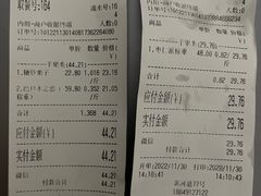 -二斗栗子(黄河道店)